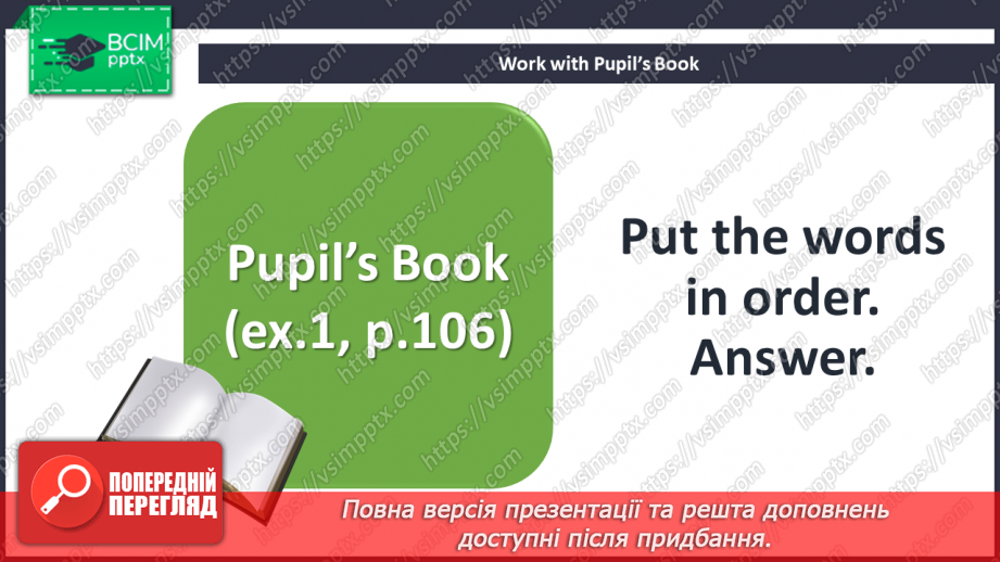 №007 - Well done, explorers! Phonics focus.15