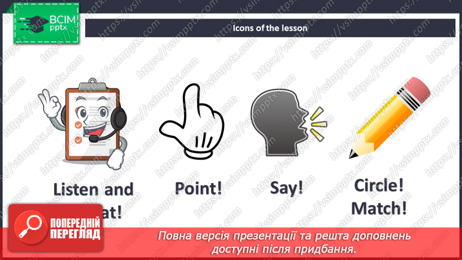 №030 - Home and family. Smart World.3 №030 - Home and family. Smart World.3