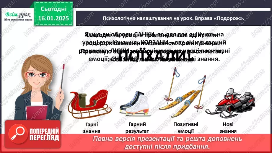 №075 - Досліджуємо кут2 №075 - Досліджуємо кут2