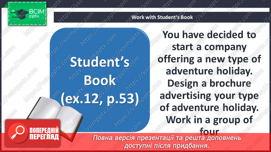 №022 - Project Work. “An Adventure Holidays”10 №022 - Project Work. “An Adventure Holidays”10