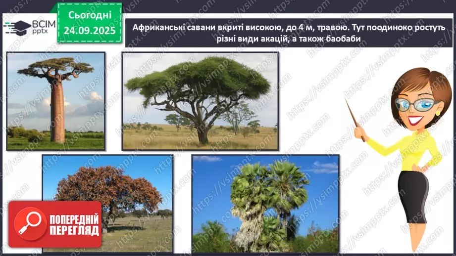 №016 - Рекорди Африки. Пустеля Сахара19 №016 - Рекорди Африки. Пустеля Сахара19
