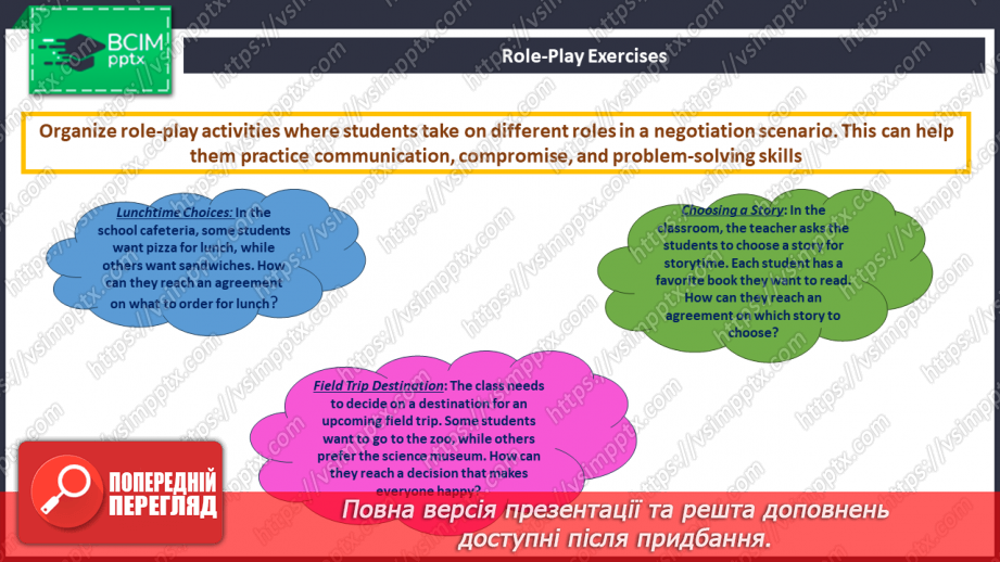 №026 - Досягнення порозуміння18 №026 - Досягнення порозуміння18