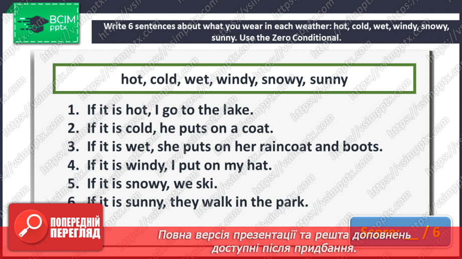 №070 - Self-Check.12 №070 - Self-Check.12