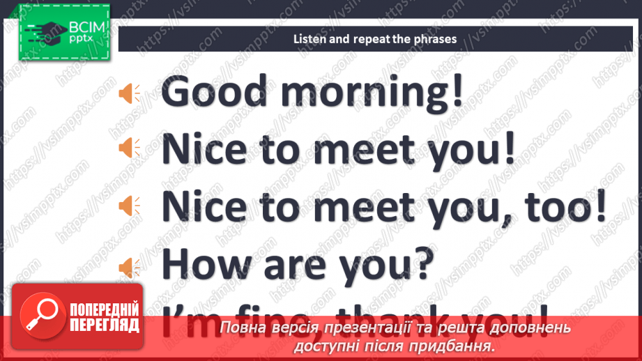 №08 - Hello, friends! Elaboration of the question "How are you?".6