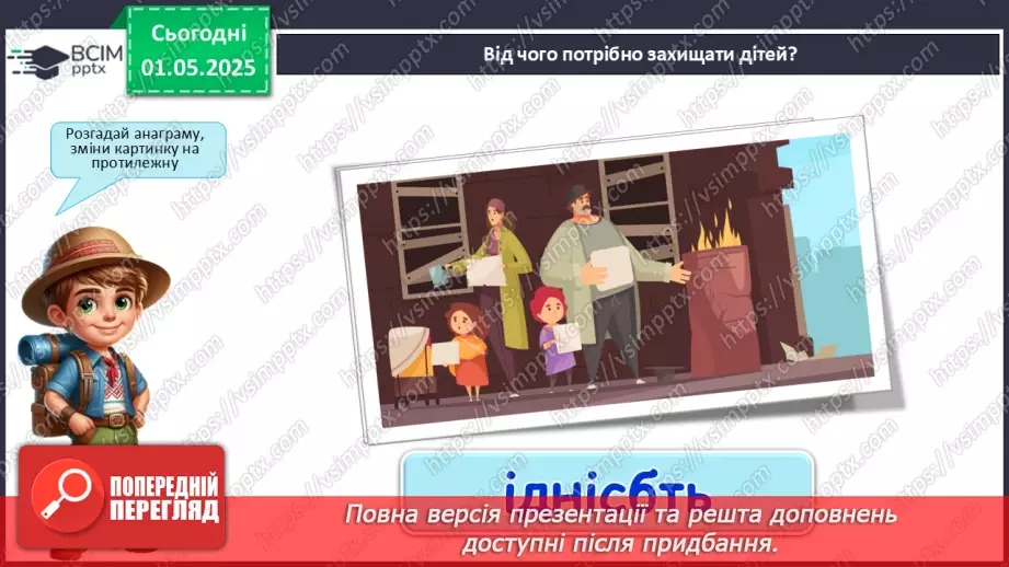 №0097 - Чи є у літа святковий календар20 №0097 - Чи є у літа святковий календар20