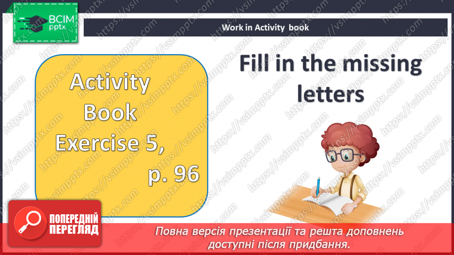 №088-89 - What is your favourite weather?8 №088-89 - What is your favourite weather?8