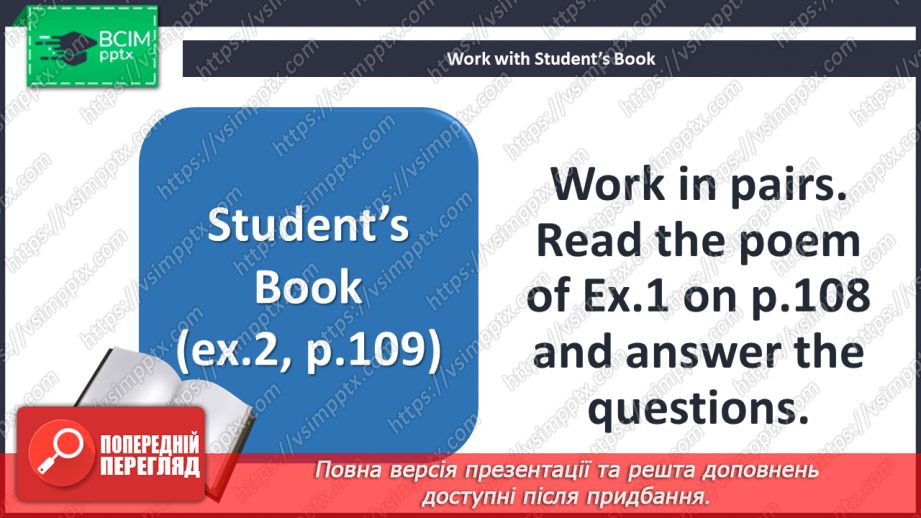 №070 - Music lessons.7 №070 - Music lessons.7