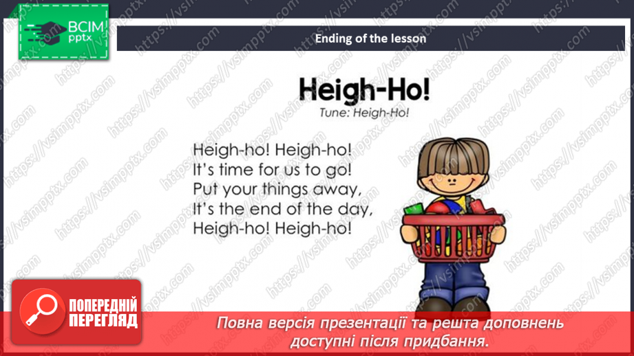 №065 - Семестровий контроль з читання14 №065 - Семестровий контроль з читання14