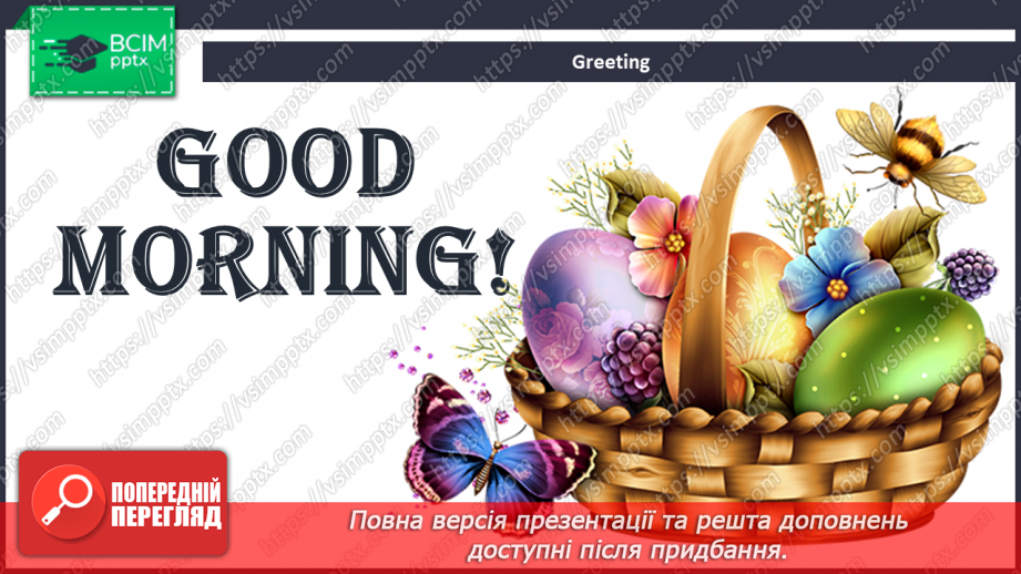 №044 - St. Valentine’s Day. Easter.1 №044 - St. Valentine’s Day. Easter.1