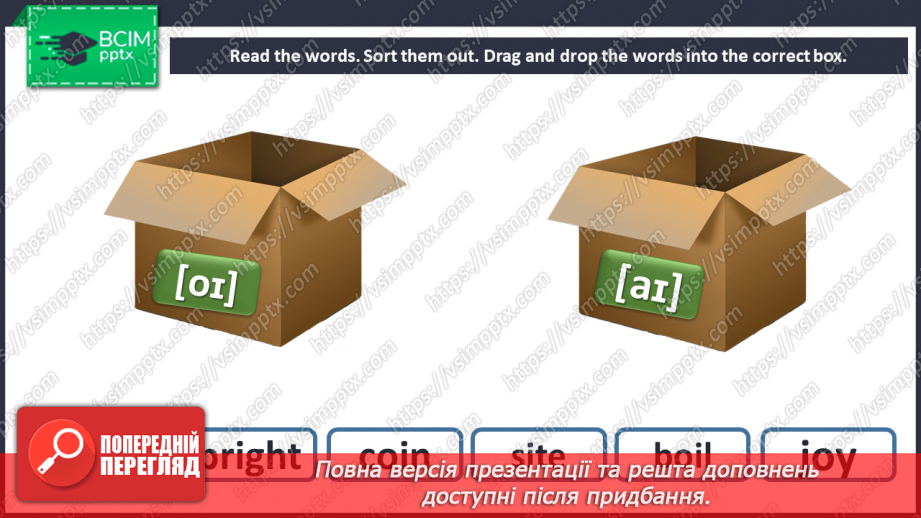 №054 - Holiday plans. Phonics focus. Sound [oɪ] (‘oi’ and ‘oy’).9