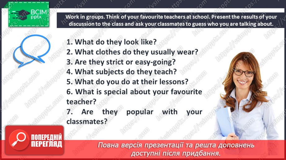 №054 - My favourite teacher at school.14