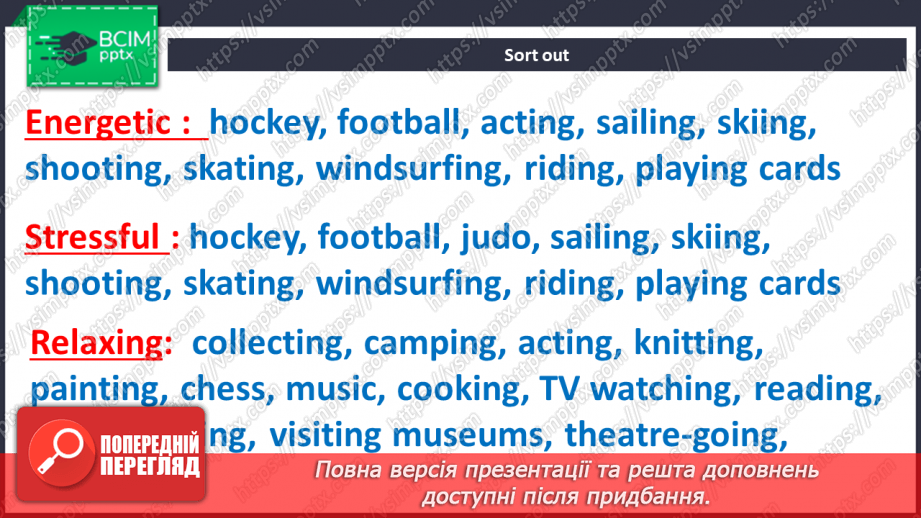 №017 - Teenager’s Leisure32 №017 - Teenager’s Leisure32