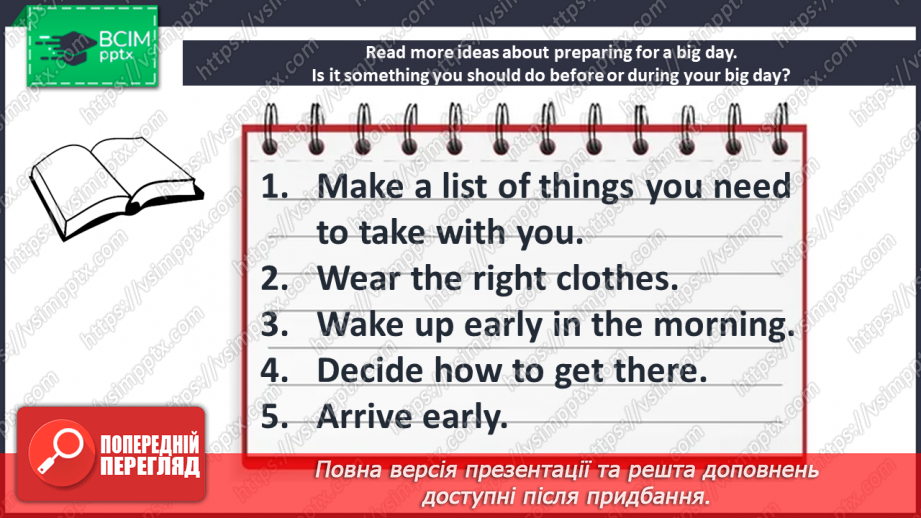 №084 - Sports day. Social studies. Project. Healthy habits.16 №084 - Sports day. Social studies. Project. Healthy habits.16