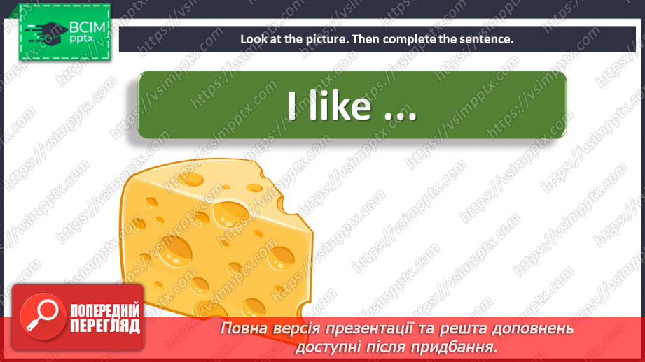 №075 - My favourite food – 7a. “I like …”, “tomato - tomatoes”14