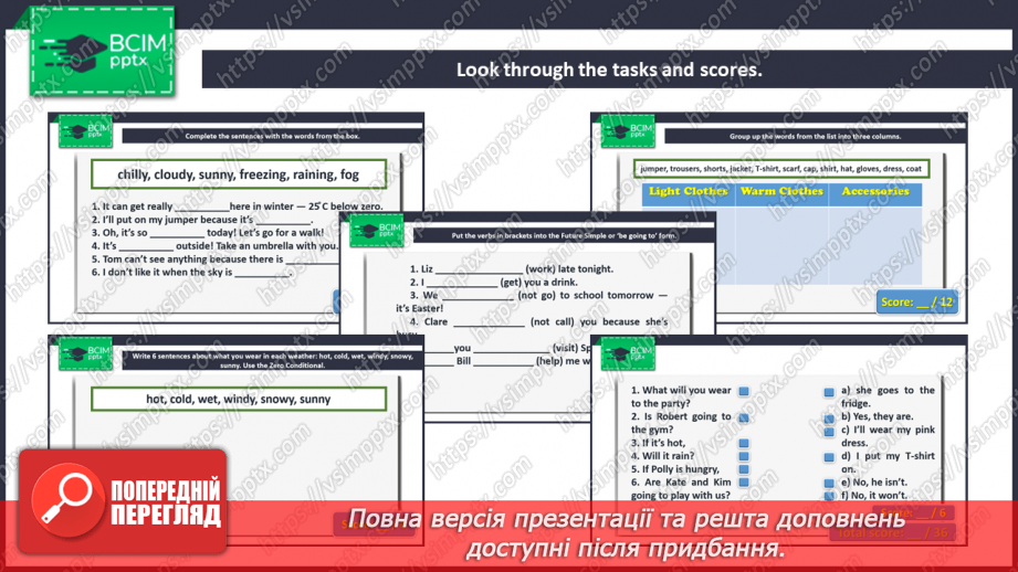 №070 - Self-Check.4 №070 - Self-Check.4