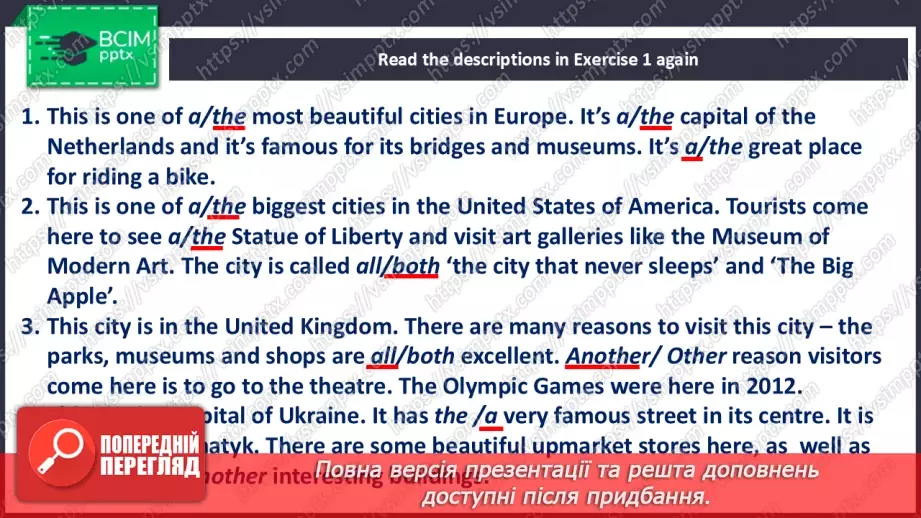 №058 - Determiners25 №058 - Determiners25