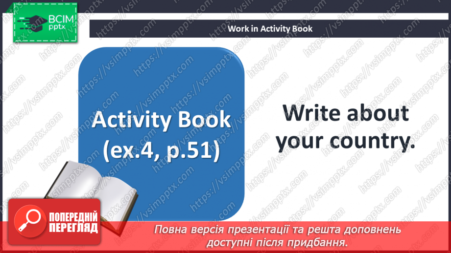 №065 - Around the world. Geography. Project. Capital cities13