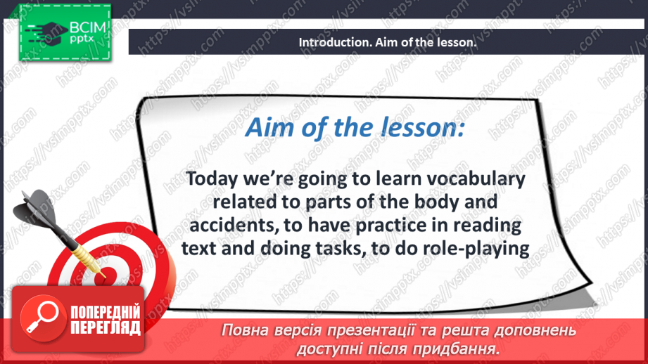 №030 - Various adventure activities Parts of the body2 №030 - Various adventure activities Parts of the body2