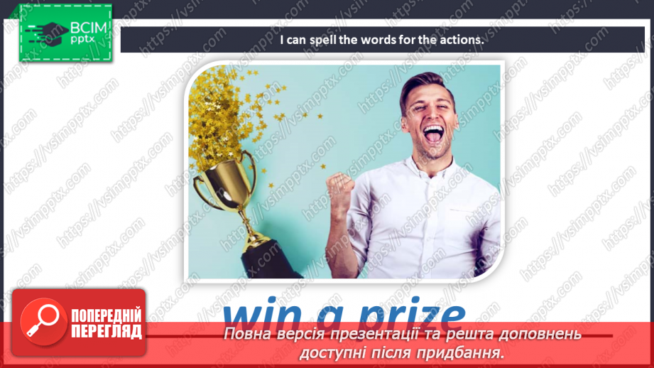 №086 - Sports day. I can do. Grammar focus.11 №086 - Sports day. I can do. Grammar focus.11