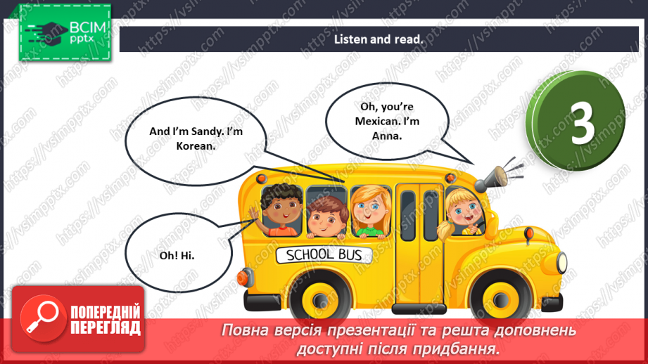 №006 - Where are you from? Smart Kids. “I’m from Ukraine”, “I’m Ukrainian”13