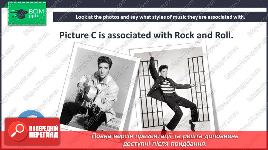 №067 - Music styles.7 №067 - Music styles.7