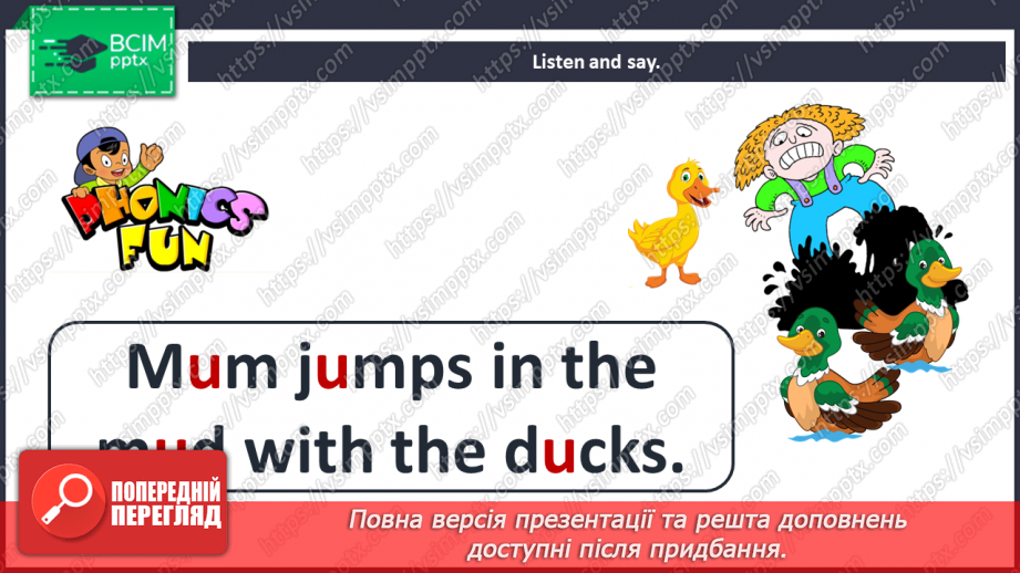 №051 - Family. Story practice. Phonics focus.15 №051 - Family. Story practice. Phonics focus.15