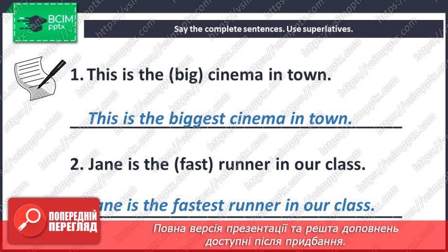 №095 - Look at that baby! I can do. Grammar focus.19 №095 - Look at that baby! I can do. Grammar focus.19