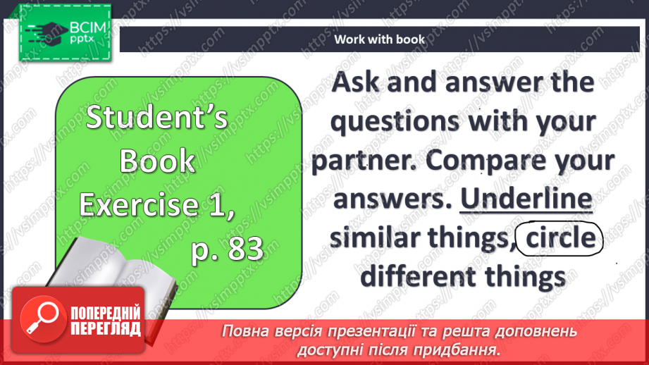 №080 - У місті12 №080 - У місті12