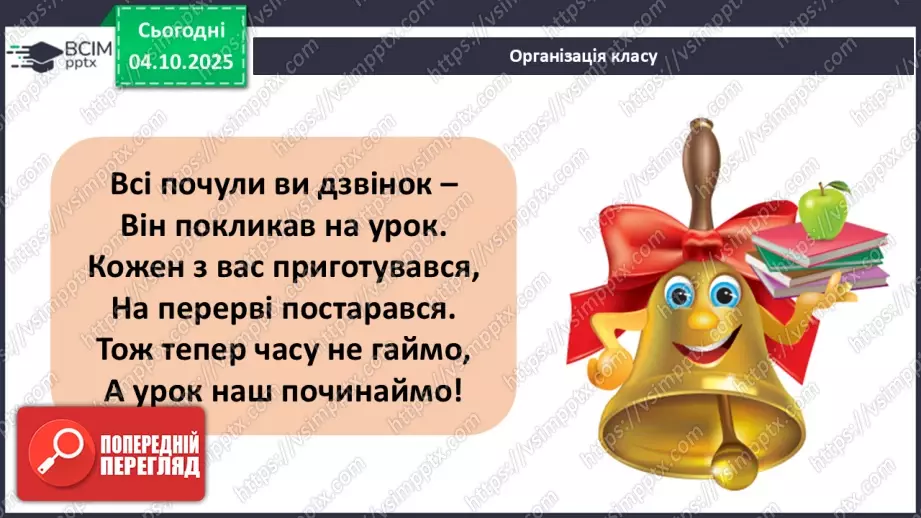 №020 - Захворювання органів дихання й голосового апарату та їхня профілактика.1 №020 - Захворювання органів дихання й голосового апарату та їхня профілактика.1