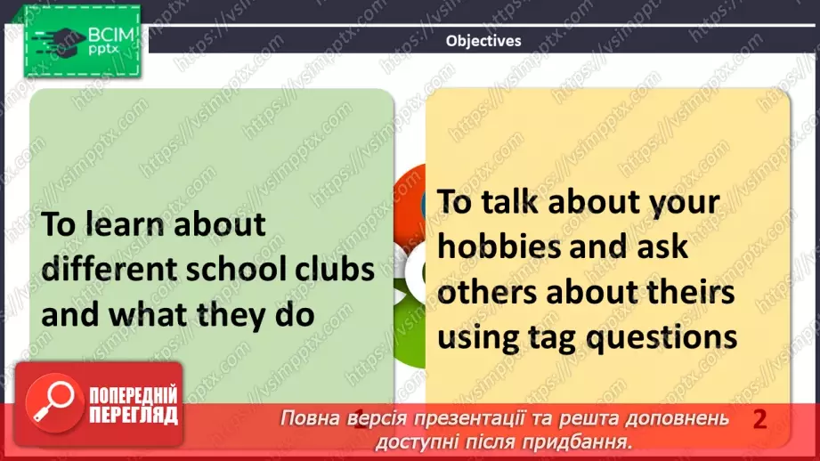 №014 - ГР1,2,3,4 У школі та поза нею. Узагальнення вивченого протягом теми. In and Out of School. Look Back.2 №014 - ГР1,2,3,4 У школі та поза нею. Узагальнення вивченого протягом теми. In and Out of School. Look Back.2