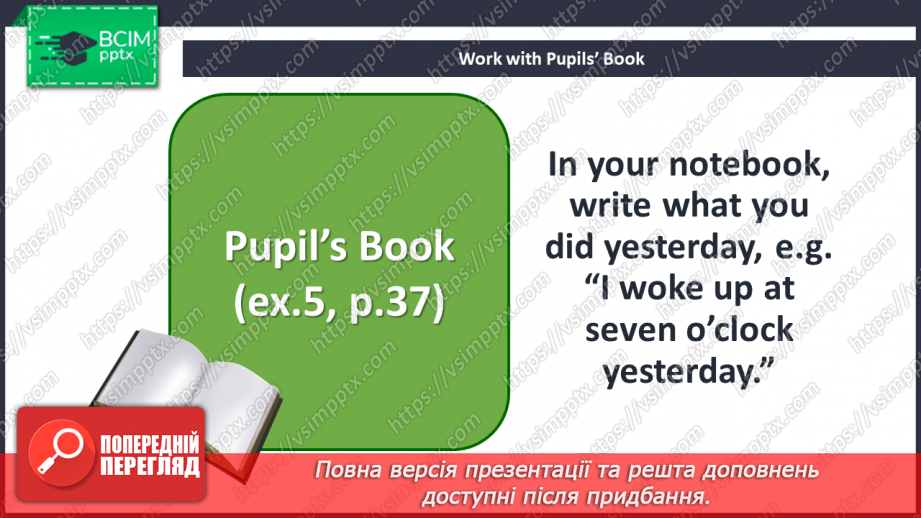 №026 - In the past. Smart Kids. “Do - did”, “teach - taught”, “draw - drew”24