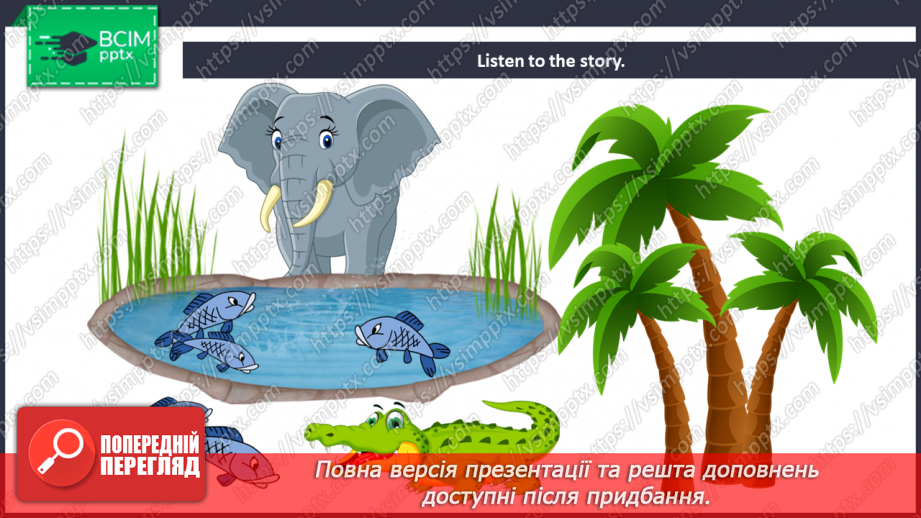 №29 - You and me.7 №29 - You and me.7