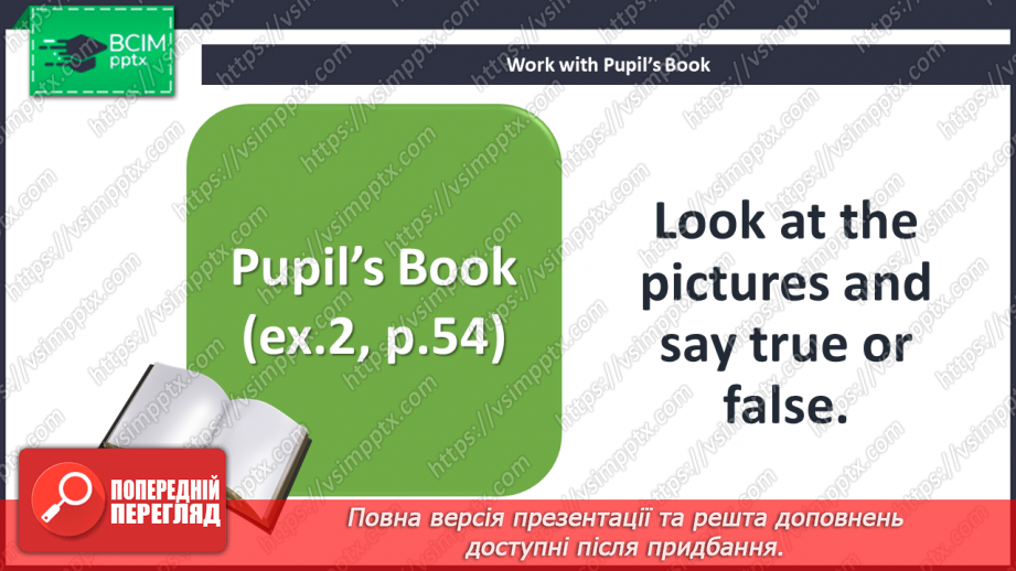 №070 - The world around us. Singing with pleasure.8 №070 - The world around us. Singing with pleasure.8