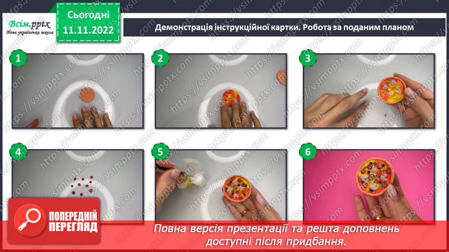 №13 - Піца – символ Італії. Виготовляємо та оздоблюємо піцу з пластиліну.12