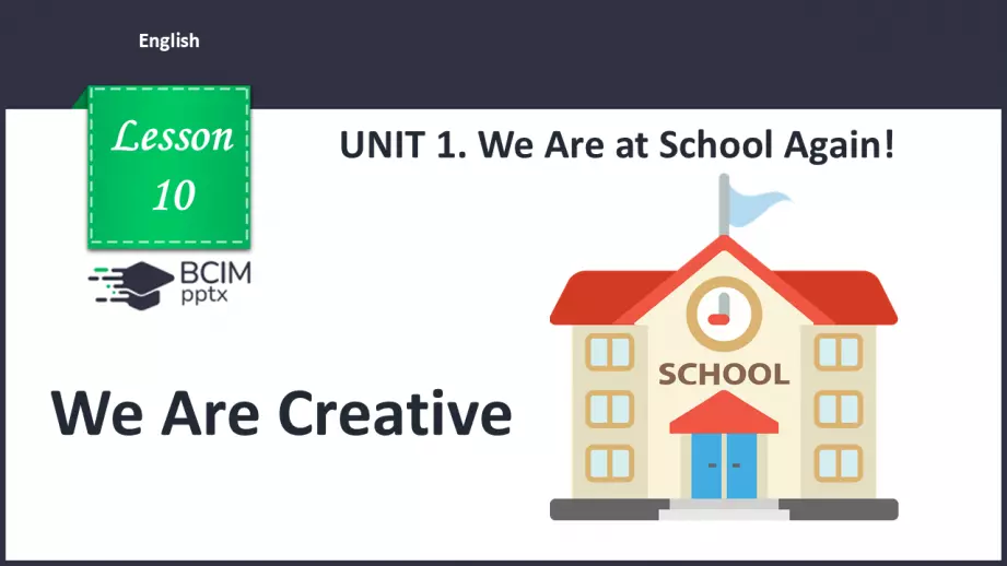 №010 - Ми – творчі! Проєктна робота. We Are Creative.0 №010 - Ми – творчі! Проєктна робота. We Are Creative.0