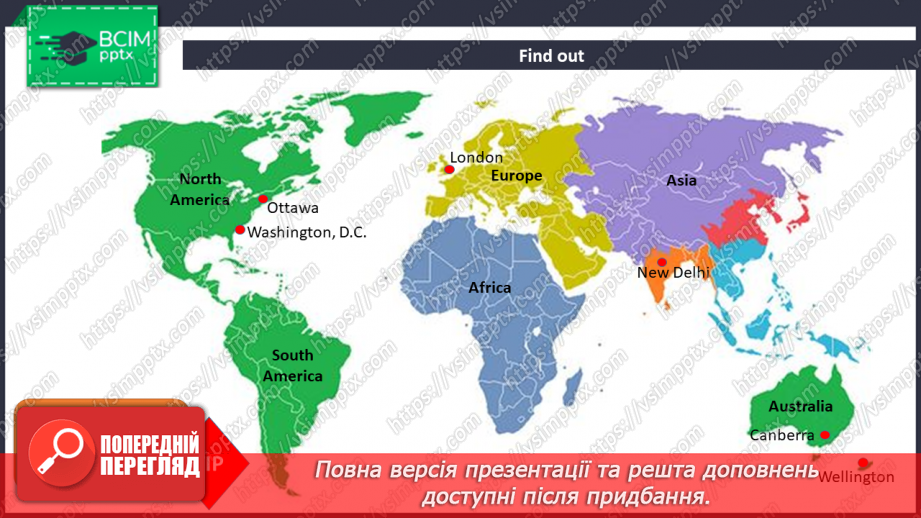 №107 - Countries and their Capitals.11 №107 - Countries and their Capitals.11