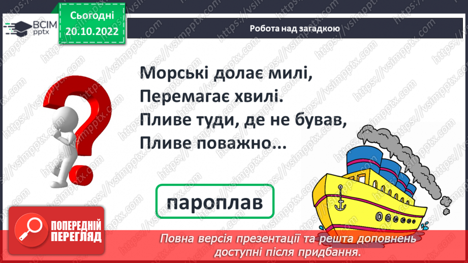 №0037 - Додавання і віднімання числа частинами7 №0037 - Додавання і віднімання числа частинами7