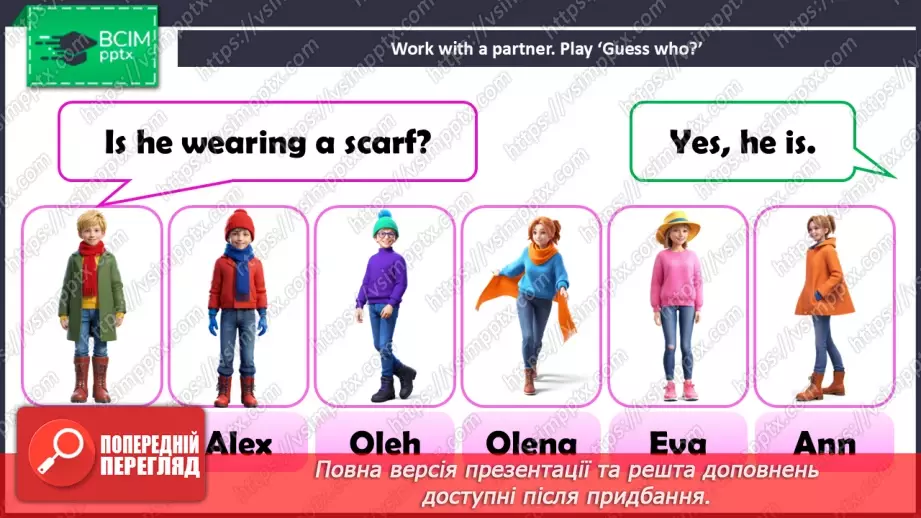 №55 - My clothes23 №55 - My clothes23