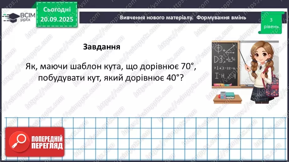 №010 - Розв’язування типових задач.37 №010 - Розв’язування типових задач.37