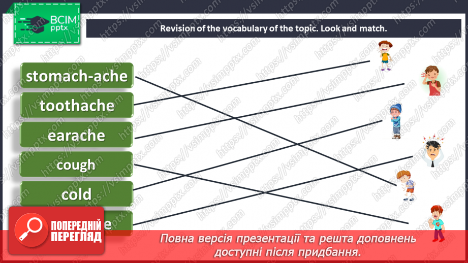 №091 - At the hospital. I can do. Grammar focus.4 №091 - At the hospital. I can do. Grammar focus.4