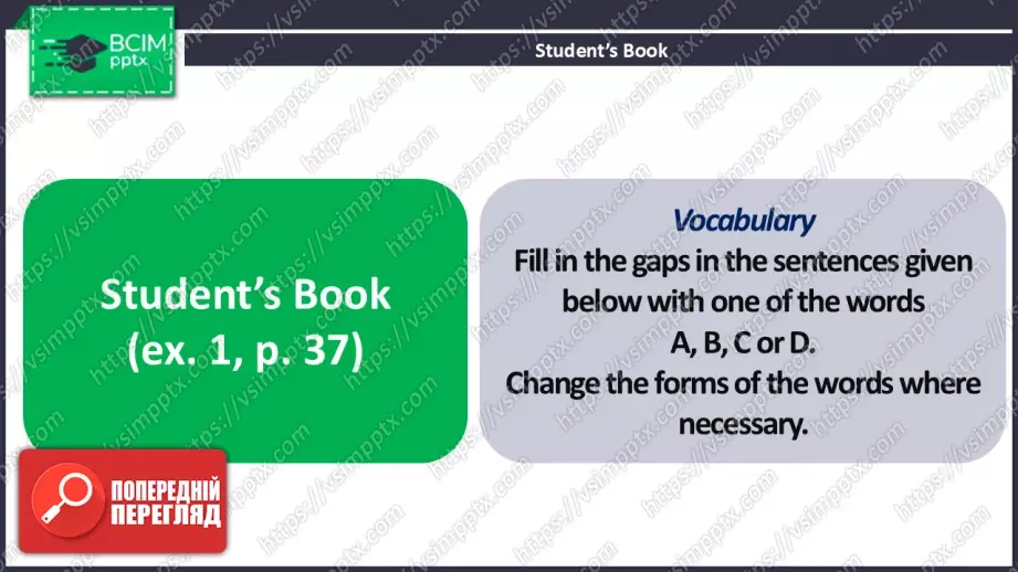 №10 - Перевірка знань.  Самооцінювання. Check Your English.2 №10 - Перевірка знань.  Самооцінювання. Check Your English.2