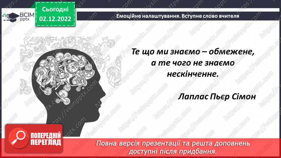 №077 - Комбінаторні задачі1