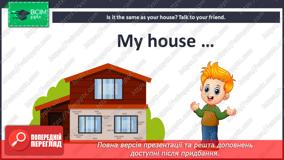 №055 - The haunted house. Skills.9 №055 - The haunted house. Skills.9