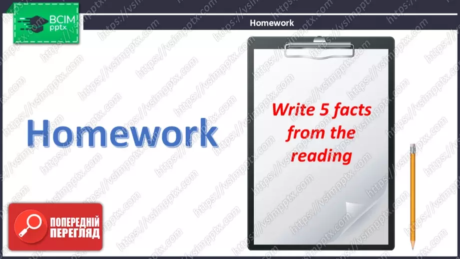 №017 - Сторінки для читачів. Молодіжні культури17 №017 - Сторінки для читачів. Молодіжні культури17