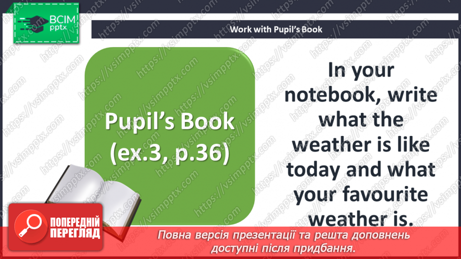 №049 - Unit 4. Holiday plans. Weather.20 №049 - Unit 4. Holiday plans. Weather.20