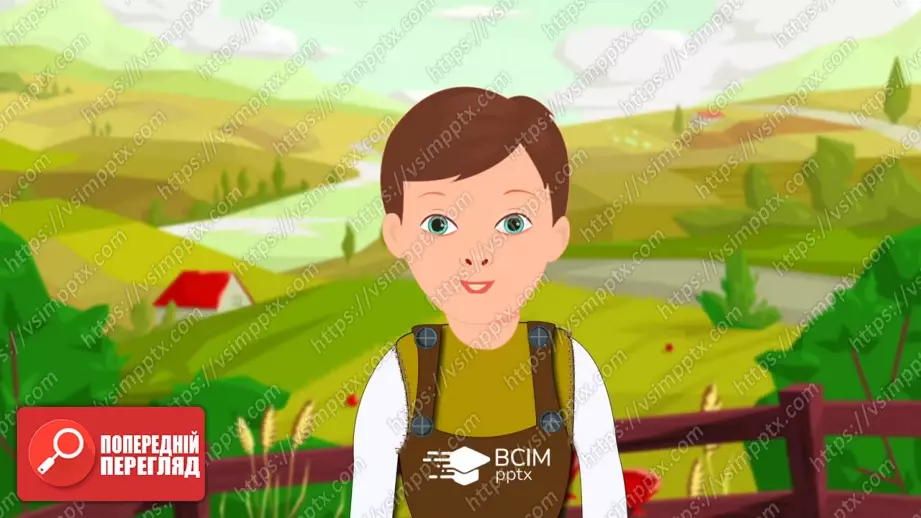 №0006 - Чому відбуваються зміни в природі?19 №0006 - Чому відбуваються зміни в природі?19