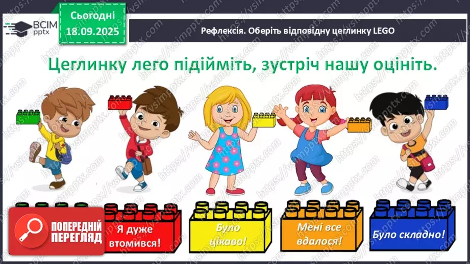№019 - Сторінки з історії книгодрукування. О. Єфімов «Друкар книг, перед тим небачених» (скорочено) (с.38-39).28 №019 - Сторінки з історії книгодрукування. О. Єфімов «Друкар книг, перед тим небачених» (скорочено) (с.38-39).28