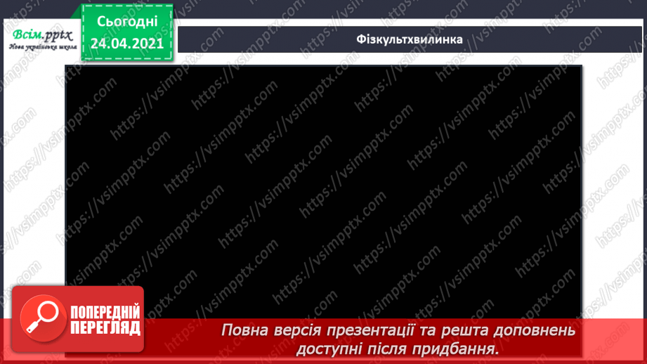 №13 - Мистецькі настрої. Сюжетний твір. Предметне зображення. Створення сюжетного твору «Радісні моменти мого життя»11