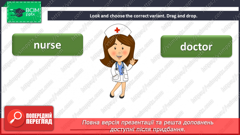 №084 - At the hospital. Health.11