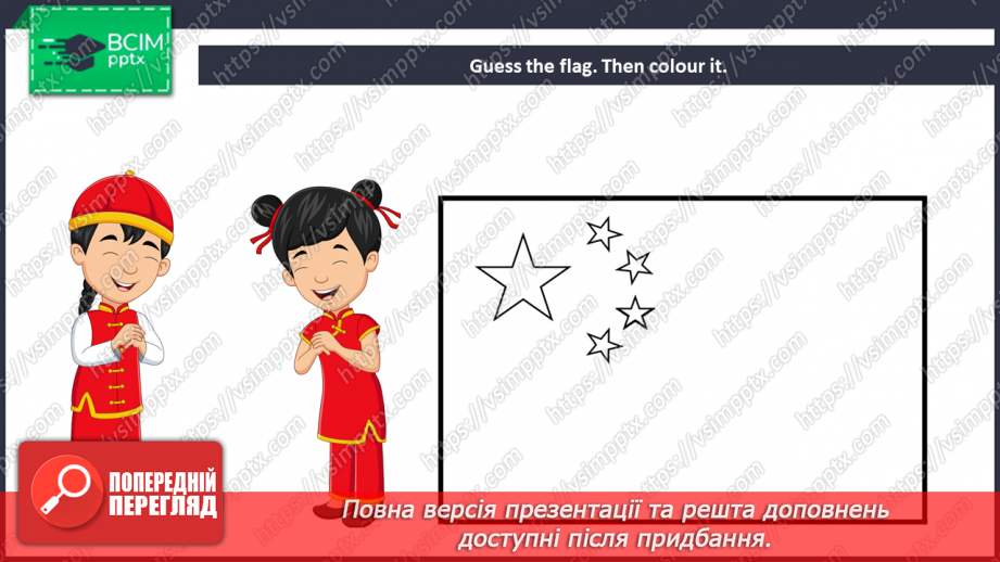 №30 - You and me. Smart World.16 №30 - You and me. Smart World.16